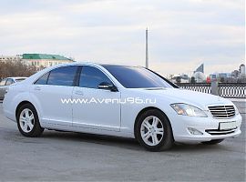 Прокат автомобилей в Екатеринбурге: Mersedes S500 W221