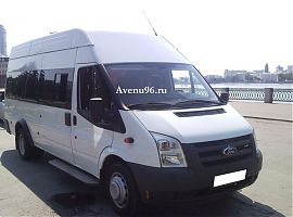 Микроавтобус на заказ Екатеринбург: Форд Транзит люкс