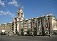 Администрация г. Екатеринбурга
